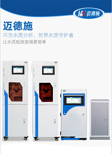 多參數(shù)重金屬分析儀是什么? 多參數(shù)重金屬分析儀是什么?