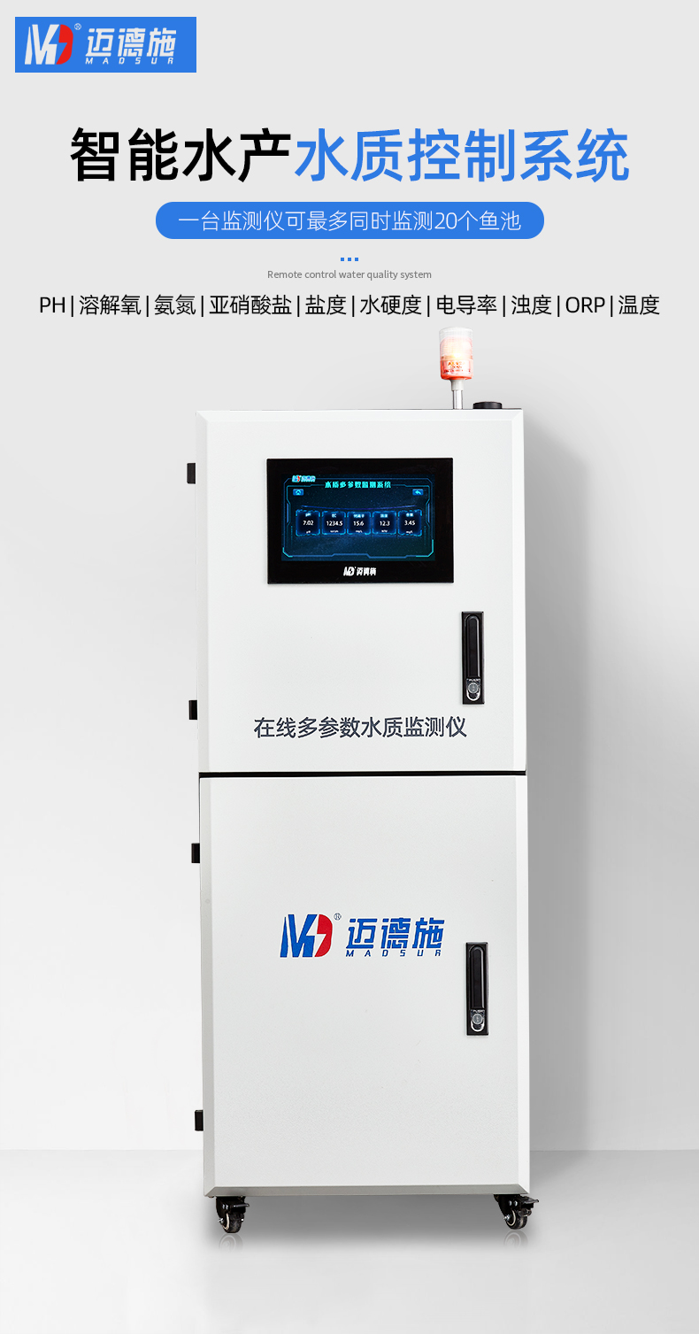 1690532404687235.jpg 在線水產(chǎn) (1).jpg