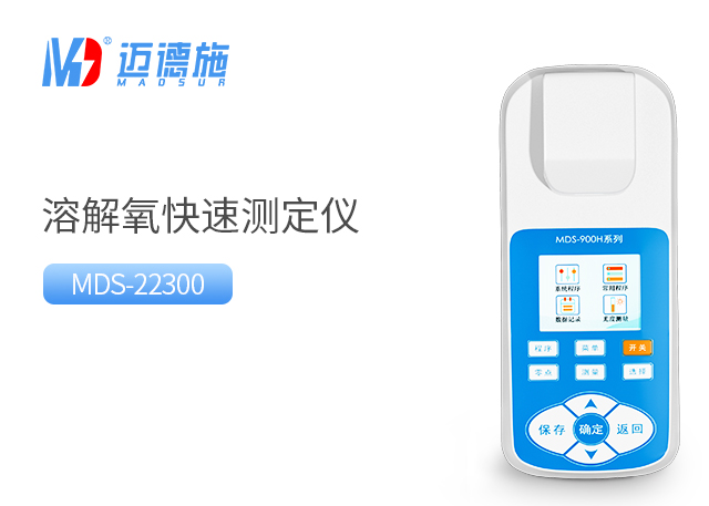 1701756196918089.jpg 溶解氧.jpg