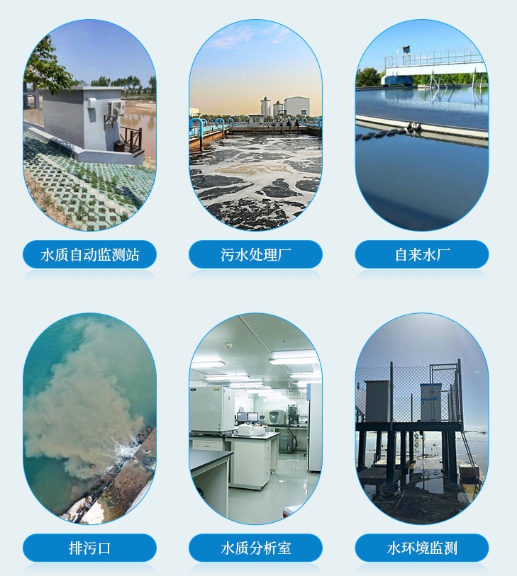 1701757703543562.jpg 高錳酸鹽檢測儀應用行業.jpg